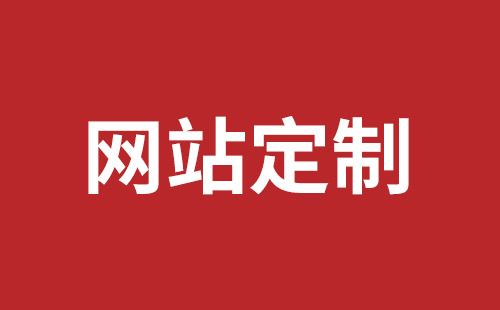 成都網(wǎng)站開(kāi)發(fā)大概多少費(fèi)用