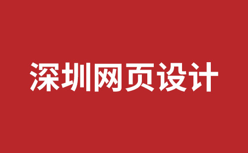 成都網(wǎng)站設(shè)計報價