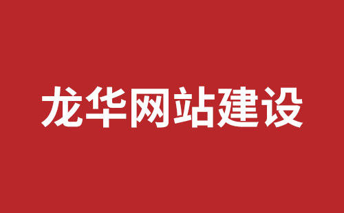 成都網(wǎng)站推廣一般要多少錢