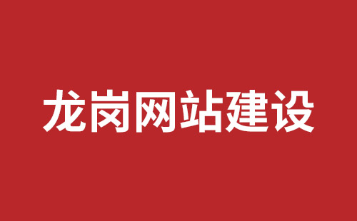 成都網(wǎng)站設(shè)計報價