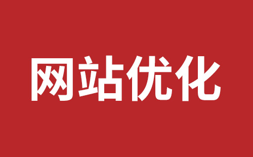 英文網(wǎng)站建設(shè)