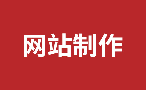 成都網(wǎng)站設(shè)計報價