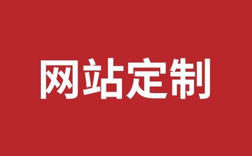 成都網(wǎng)站建設(shè)報(bào)價(jià)