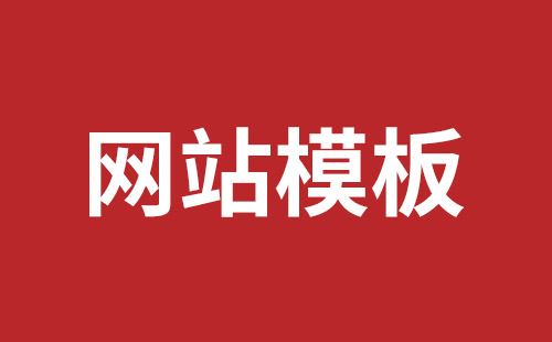 成都推廣公司