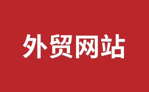 成都網(wǎng)站推廣一般要多少錢