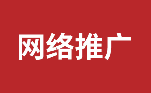 成都推廣要多少錢