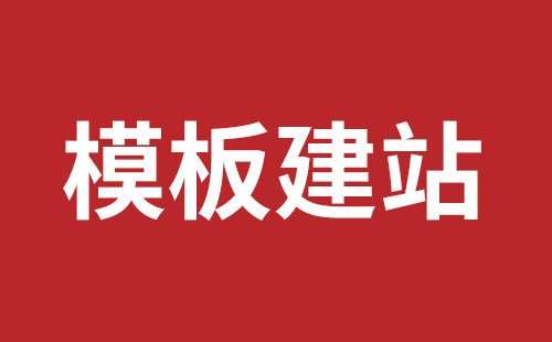 成都網站開發(fā)多少費用