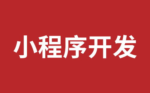 成都網(wǎng)站推廣公司