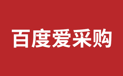 成都推廣多少費用